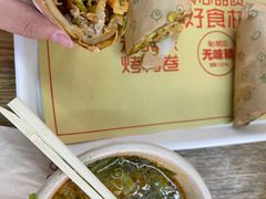 -特派卷·老北京烤鸭卷(合生汇购物中心店)