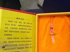 雅鱼宝剑礼盒-干老四雅鱼饭店(滨江西路店)
