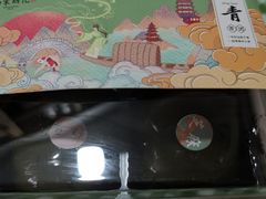 -南宋胡记(杭州体育场路店)