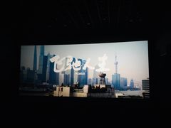 -万达影城(春树里广场店)