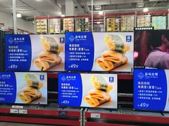 -山姆会员商店(邻瑞广场店)