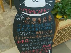 -猫的天空之城概念书店(印象城购物中心店)