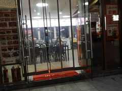 门面-西安饺子馆(南坪西路店)