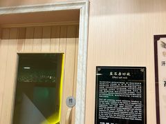 -聚尚汤泉(丰益桥店)