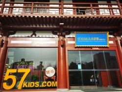 点击看大图 -57KIDS儿童摄影