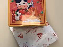 -家琳甜品(江南东店)