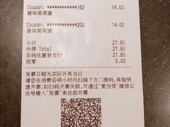 -麦当劳(中山公园龙之梦店)
