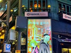 -乐天免税店(明洞店)