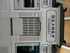 -上海浦东国际机场-T2航站楼