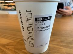 -星巴克臻选(深圳龙华红山天虹店)