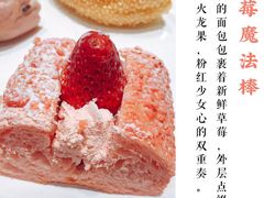 -奈雪的茶(湖滨银泰in77C区PRO店)
