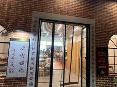 -后街捞化(衣锦坊店)