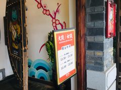 门面-蛙小侠(珠海华发商都店)