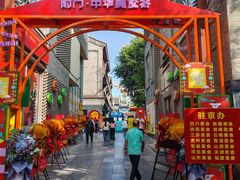 -北京前门大栅栏