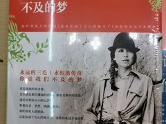 -见山书院