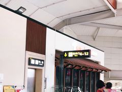 -丽江三义国际机场