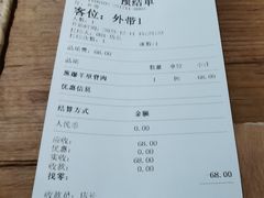 -纳鲁孜·新疆特色餐厅(上海悦荟广场店)