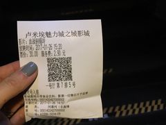 -卢米埃影城(魅力城激光店)