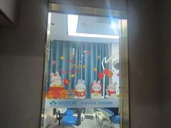 -启辰口腔(南坪店)