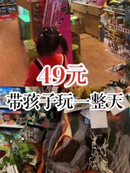 -Kidsland(望京凯德MALL店)