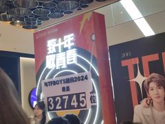 -万达坊(花园路店)