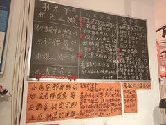 -荆九爷爆炒桥头三嫩(浙大店)