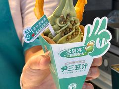-尹三豆汁(前门旗舰店)