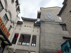 -东西巷