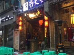 门面-蜀大侠火锅(建设路第五大道店)