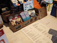 -星巴克臻选(成都太古里店)