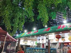 -范饭椰林川湘味海鲜·椰子鸡(三亚湾椰梦长廊店)