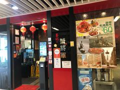 门面-喜记避风塘炒辣蟹(旗舰店)