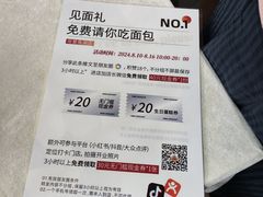 -巴黎优朵烘焙馆(菱角湖壹号店)