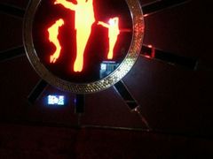 -魅力金座KTV(赣东大道店)