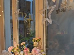 -春树下·树屋花房西餐厅(罍街AS1980店)