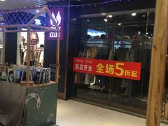-鹏润达环球服贸广场