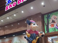 -宝大祥青少年儿童购物中心(南京东路店)