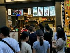 -文和友老长沙臭豆腐(太平街二店)