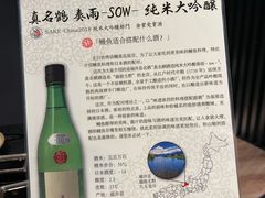 -玄白·炭烤活鳗(上海首店)