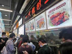 -一代烤翅王(大汉口店)