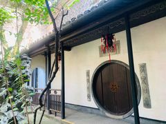 -绍兴鲁迅故里·沈园景区