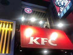 -肯德基(建华店)