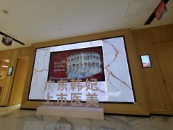 -广东韩妃整形外科医院