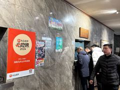 -清真马杰山牛肉汤馆