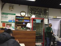 -清真永恒华威肉饼(潘家园店)