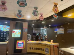 -麦当劳(广州新港东路第二分店)