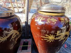 -古北烤梨