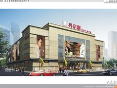 -丹尼斯7天地