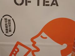 -喜茶(迪士尼小镇DP店)