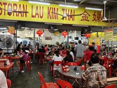 -兴记肉骨茶(甲洞大街第二新分店)